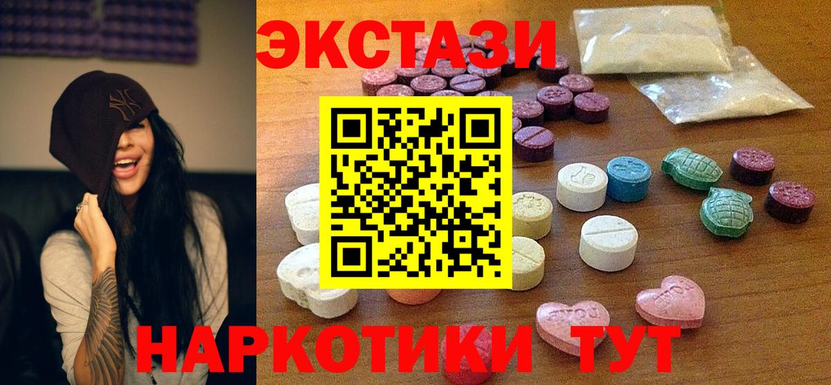Экстази Punisher Ивантеевка
