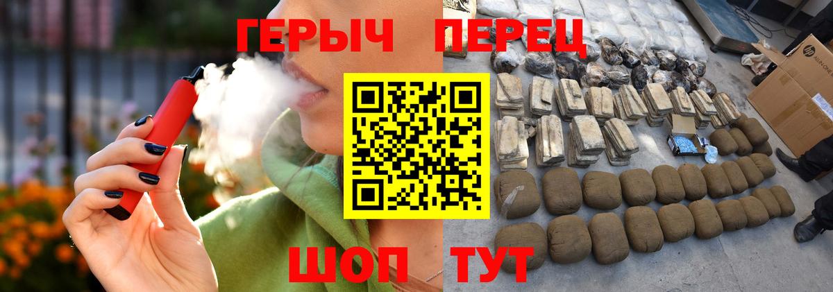 ГЕРОИН афганец Ивантеевка
