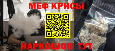 крисы Мариинск
