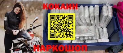 кокс Малгобек
