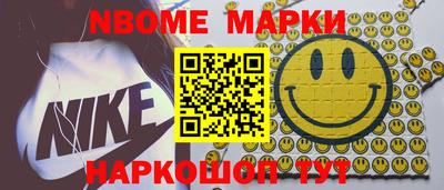 таблы Малоярославец