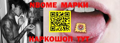 кокс Малгобек