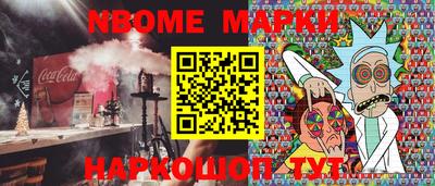 таблы Малоярославец