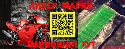 таблы Малоярославец