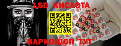 крисы Мариинск