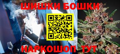 кокс Малгобек