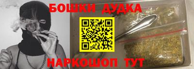 таблы Малоярославец