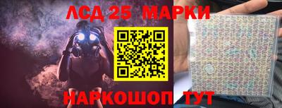 крисы Мариинск
