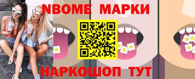 кокс Малгобек