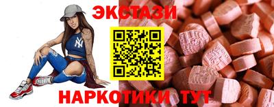 крисы Мариинск