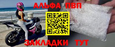 крисы Мариинск