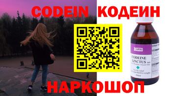 таблы Малоярославец