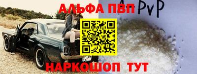таблы Малоярославец