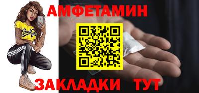 крисы Мариинск
