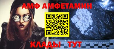 крисы Мариинск