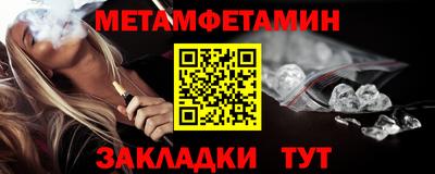 крисы Мариинск