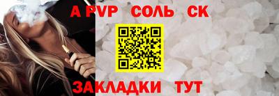 крисы Мариинск