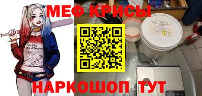 крисы Мариинск