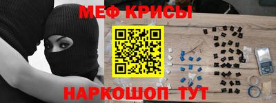 крисы Мариинск