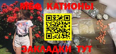 крисы Мариинск