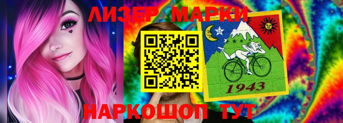 LSD-25 экстази кислота  LSD-25 экстази ecstasy  Вход с VPN  Ивантеевка 