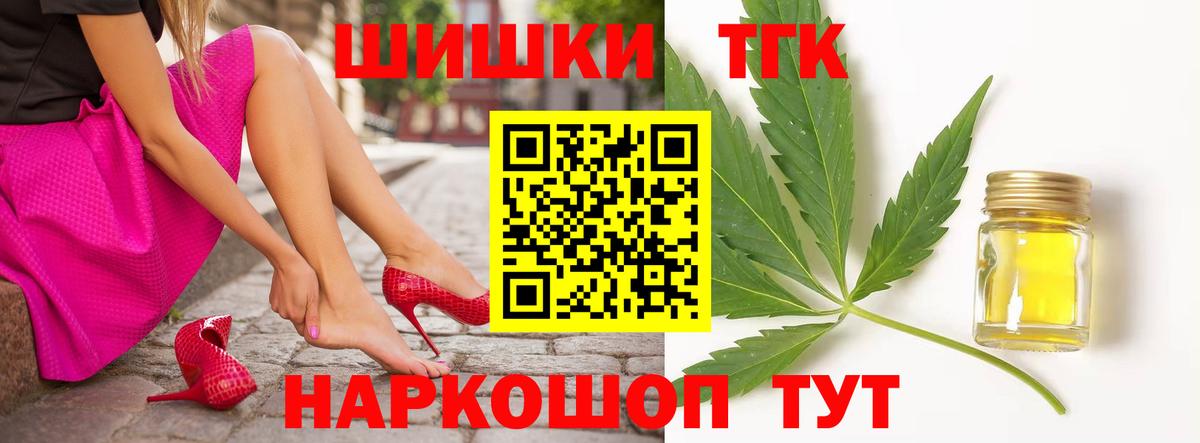 МАРИХУАНА сатива  Канабис гибрид  Ивантеевка  Шишки марихуана гибрид  Вход с VPN  Шишки марихуана индика 